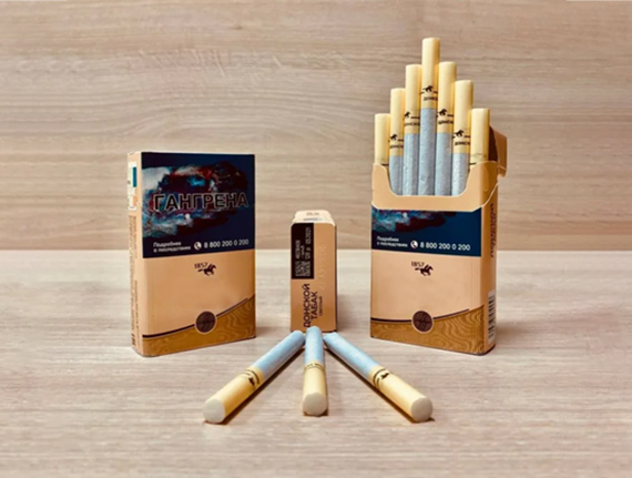 cigarette  boxes